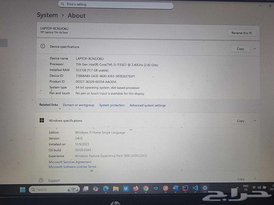جهاز hp pavilion للبيع64548098349313114