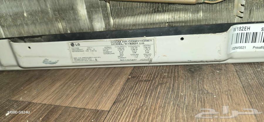 مكيف ماركة ال جي LG للبيع بتبوك مروج الأمير64543818005762114