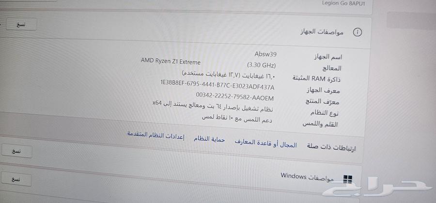 لينوفو ليجن قو شبه جديد64546943512833111