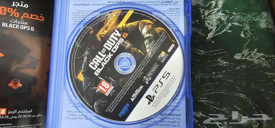 كود بلاك أوبس 6 بس564548869027458111