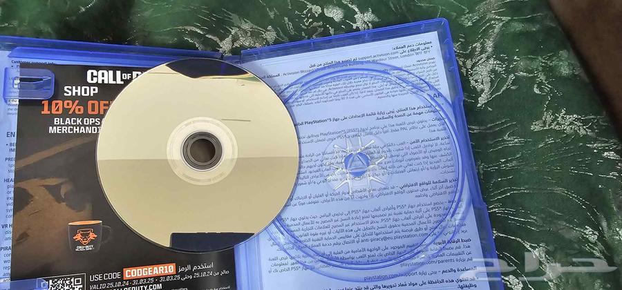 كود بلاك أوبس 6 بس564548869027458112