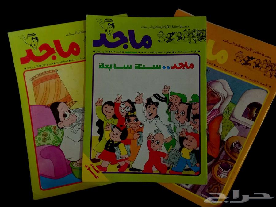أعداد نادره من مجلات عربيه قديمه - بحاله ممتازه(s1980-1960)64551776994050110