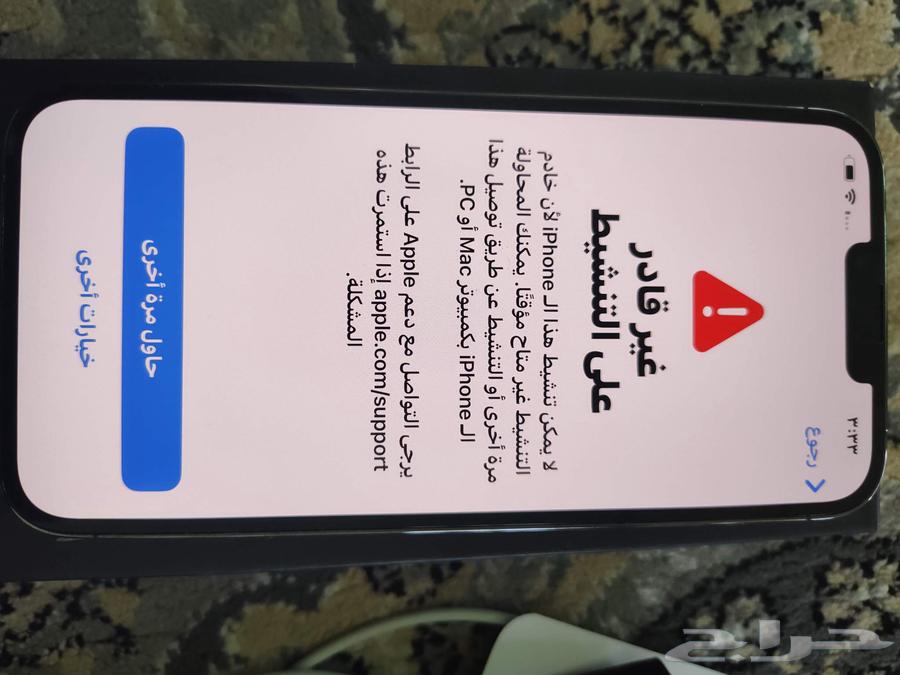 ايفون 13برو ماكس استخدام اسبوع ولكن الخلل في شبكة الشريحة64547318744962110
