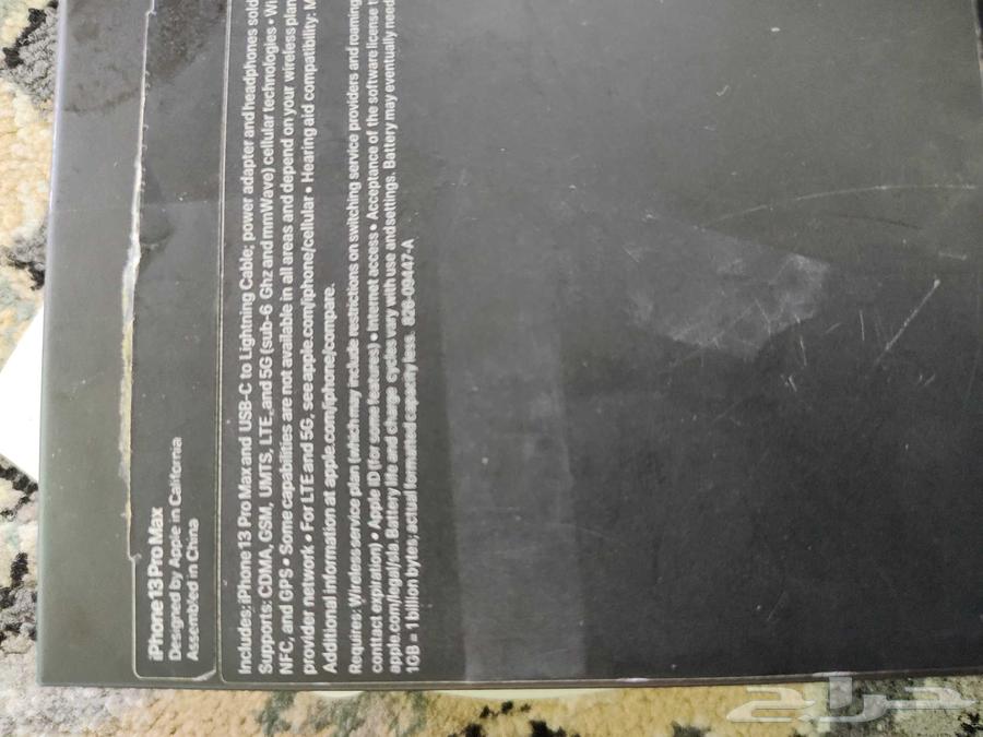 ايفون 13برو ماكس استخدام اسبوع ولكن الخلل في شبكة الشريحة64547318744962111