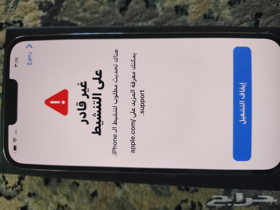 ايفون 13برو ماكس استخدام اسبوع ولكن الخلل في شبكة الشريحة64547318744962113