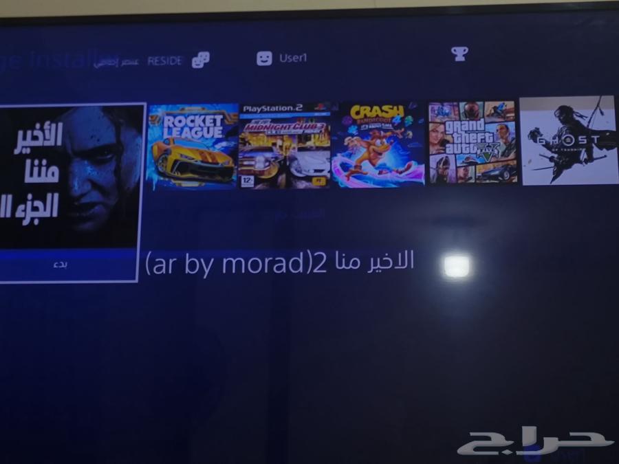 تنزيل العاب سوني 1 2 3 4 و تهكير سوني 4 و هاردسكات64547610995073110