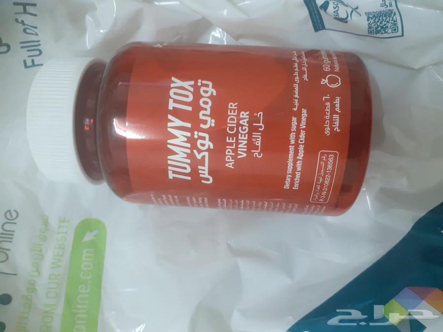 Apple Cider Vinegar 500 grams new unused only 8064552760748675110