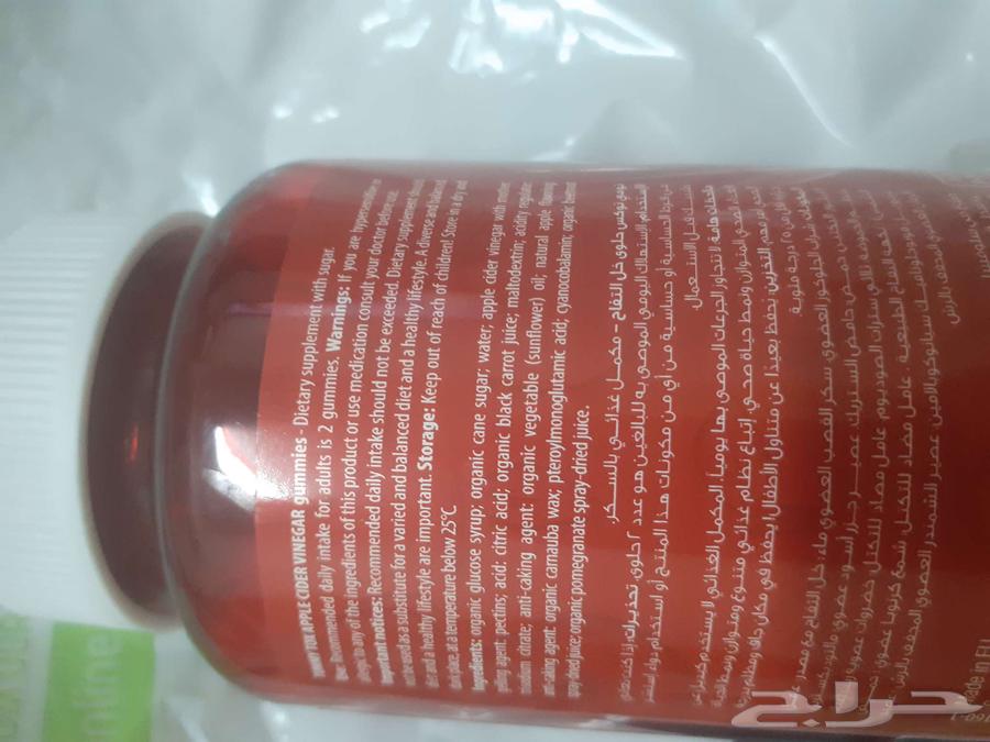 Apple Cider Vinegar 500 grams new unused only 8064552760748675111