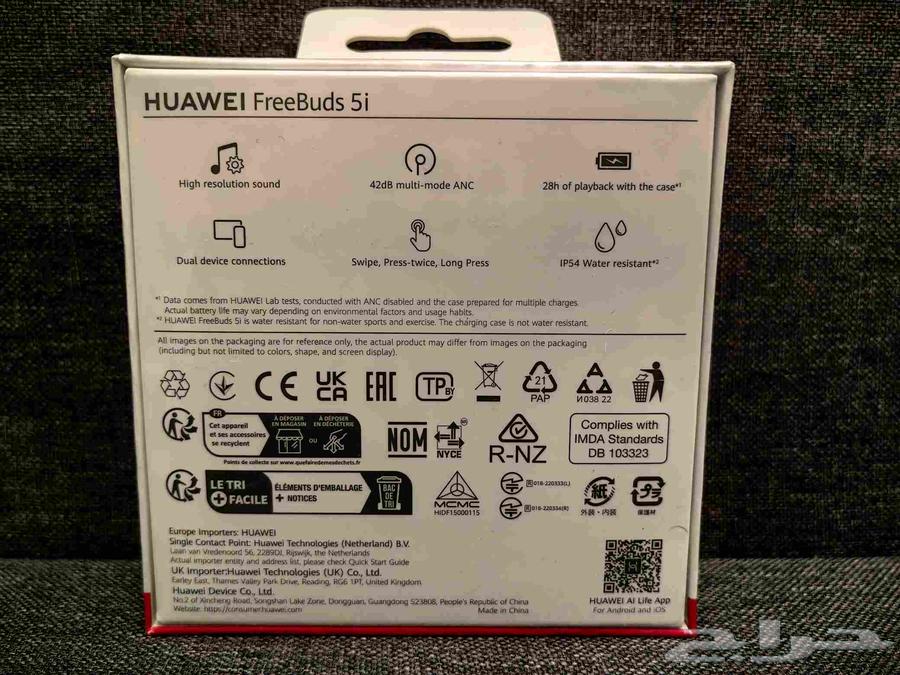 سماعة هواوي FreeBuds 5i (أبيض)64552277702915112