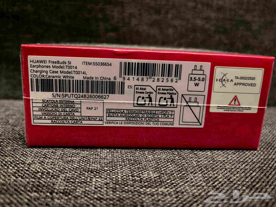 سماعة هواوي FreeBuds 5i (أبيض)64552277702915111