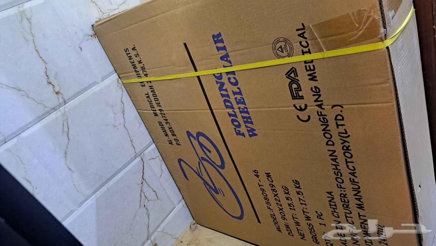 Disabled person's car from Nahdi with her cartoon, new and unused, 200 SAR64545417409411110