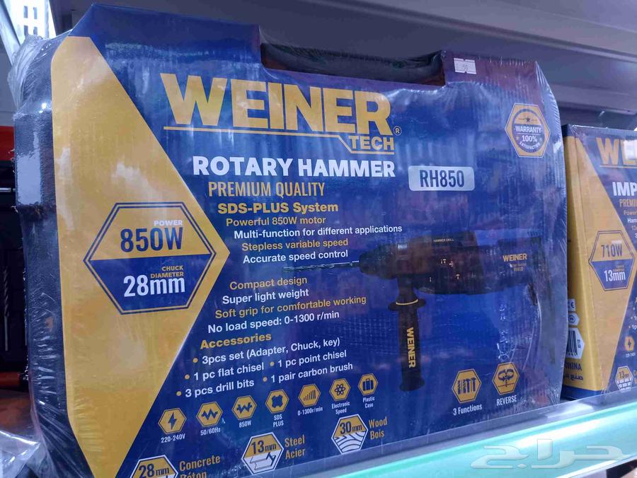 هلتي كهرباء و شحن64545856240386111