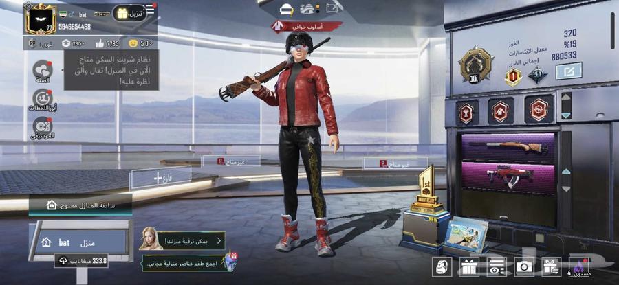 حساب ببجي للبيع64548322911106110