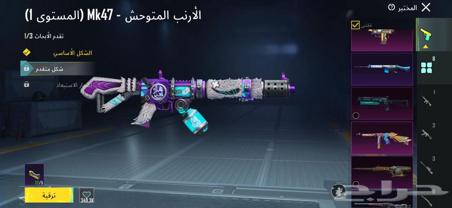 حساب ببجي للبيع64552859834883110