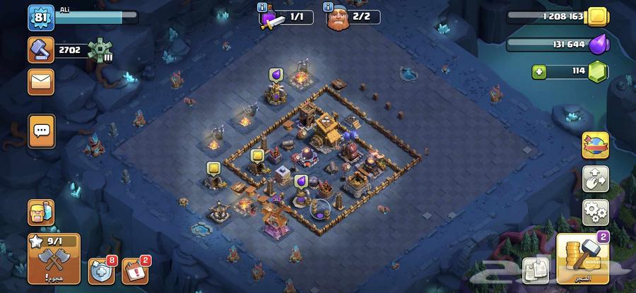 كلاش اوف كلانس64544777617027111