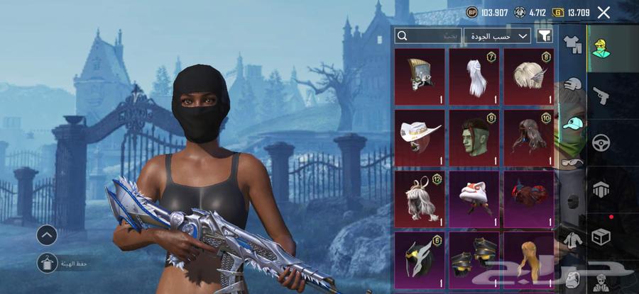 حساب ببجي للبيع64552859834883114