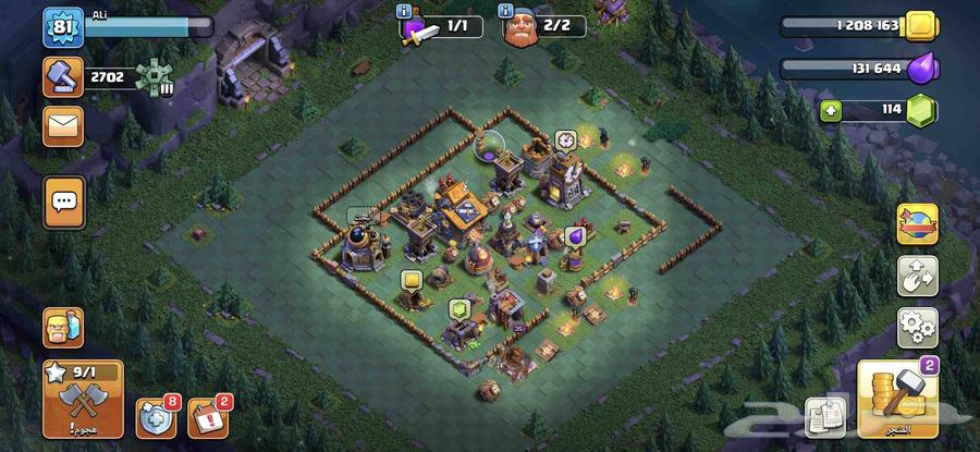 كلاش اوف كلانس64544777617027110