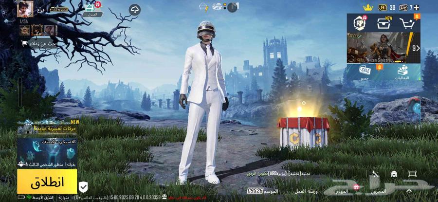 حساب ببجي للبيع64524974617730111