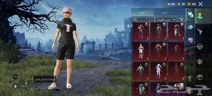 حساب ببجي قوي نادر64544016166657113