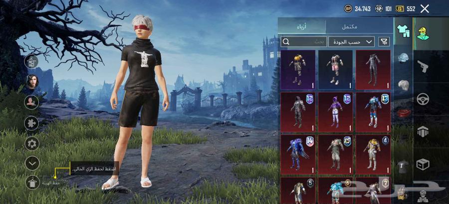 حساب ببجي قوي نادر64544016166657112