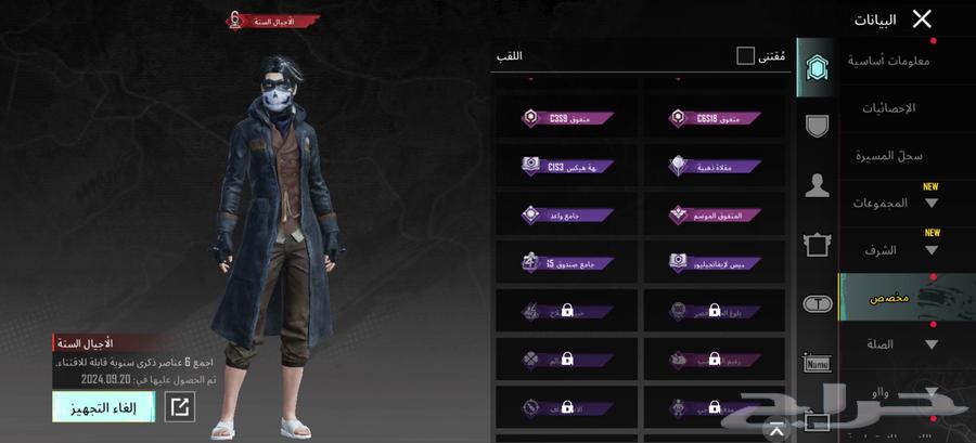 حساب ببجي قوي نادر64544016166657111