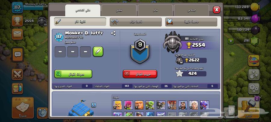 قرية تاون 12 شبه ماكس64545274250243112