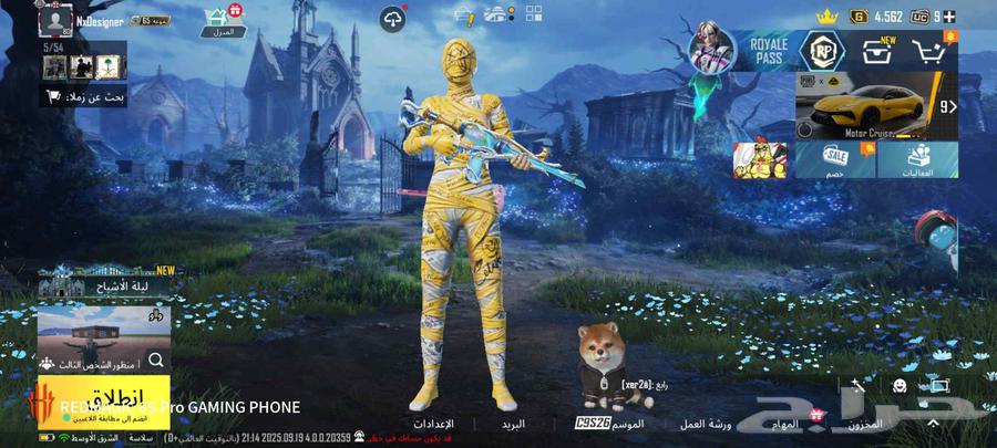 موجود ب وفي  حساب ببجي 2500 ريال الشرقية الدمام يد بيد فقط64543817890818112