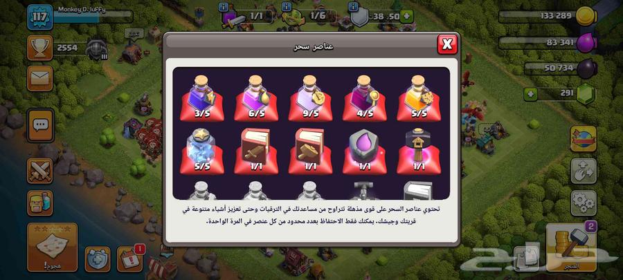 قرية تاون 12 شبه ماكس64545274250243111