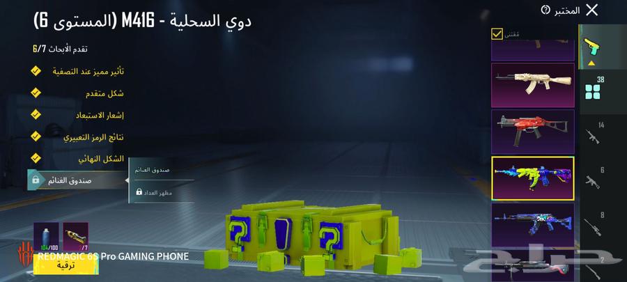 موجود ب وفي  حساب ببجي 2500 ريال الشرقية الدمام يد بيد فقط64543817890818114