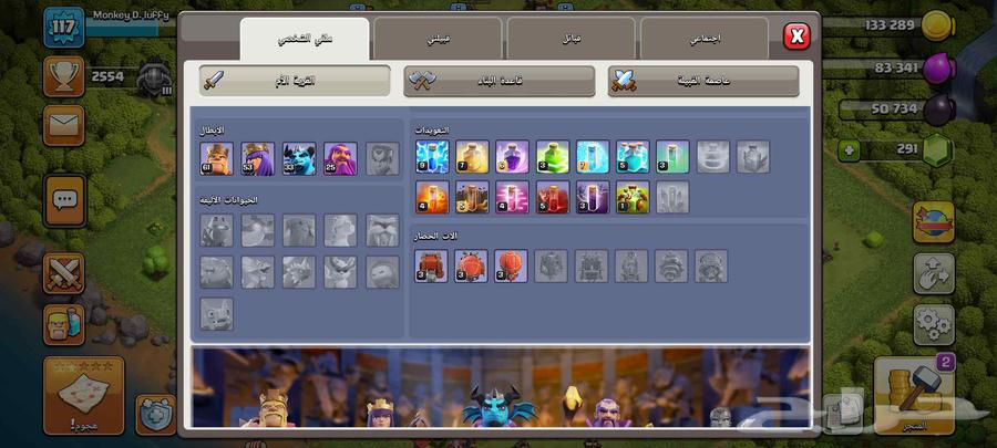 قرية تاون 12 شبه ماكس64545274250243114