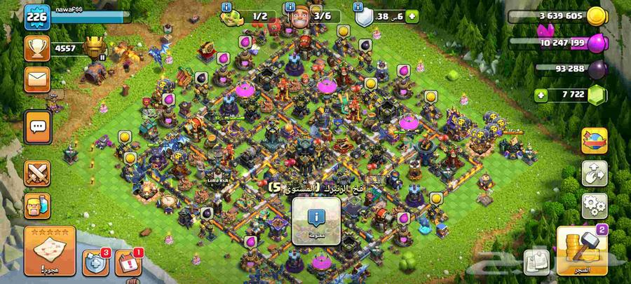 قرية كلاش ماكس لفل 17بكلانها64549415459458111