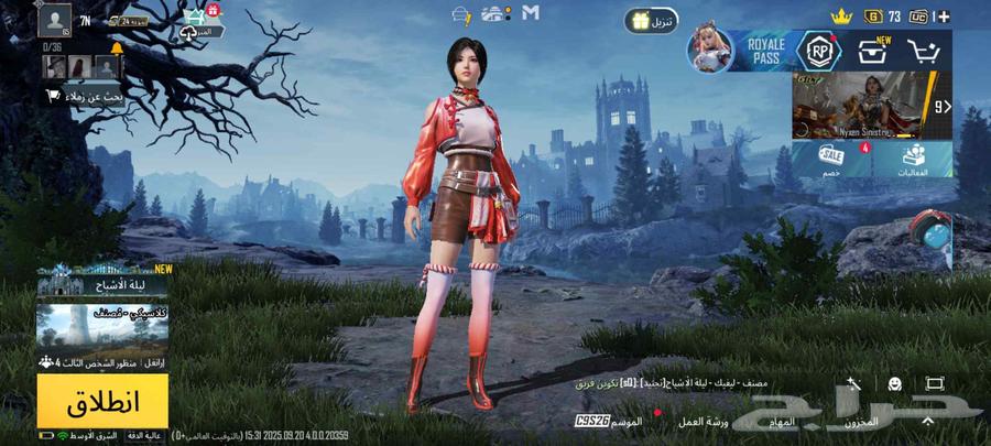 حساب ببجي لفل 65 ع السوم 30064550379630851110