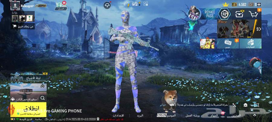 موجود ب وفي  حساب ببجي 2500 ريال الشرقية الدمام يد بيد فقط64543817890818111