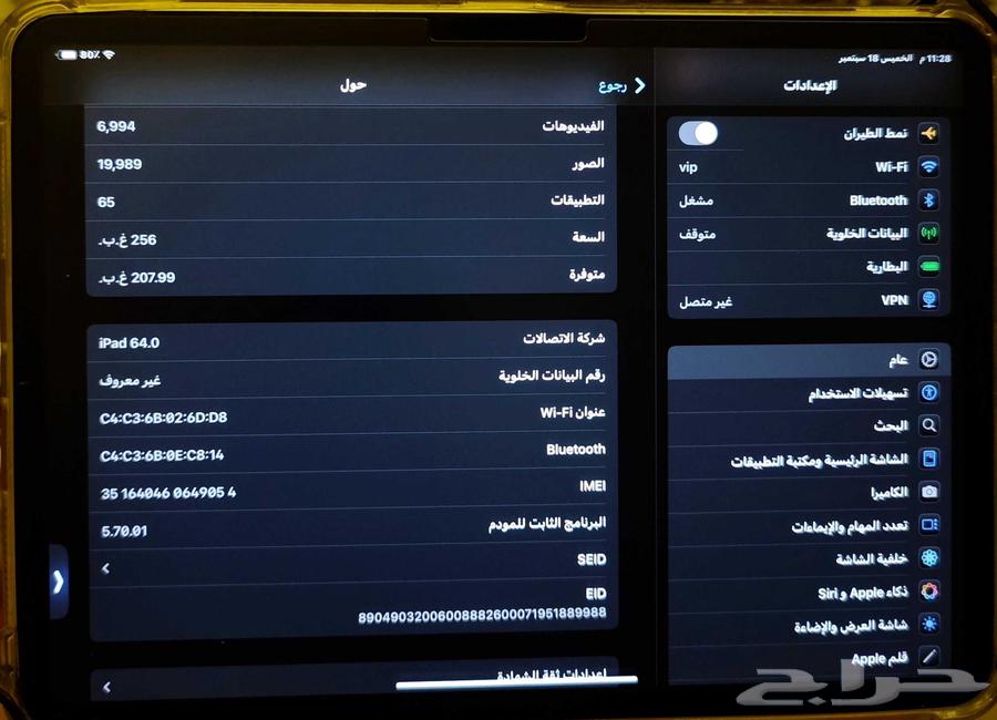 ايباد برو شريحة 5G و واي فاي 256جيجا فضي 11 بوصة M164544424887682114
