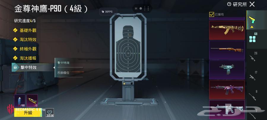 للبيع حساب ببجي64552604951426112