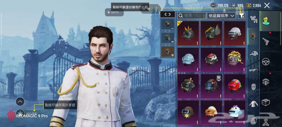 للبيع حساب ببجي64552604951426114