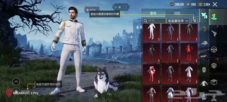 للبيع حساب ببجي64552604951426113