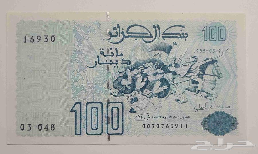 Currencies of several countries64546902183553112