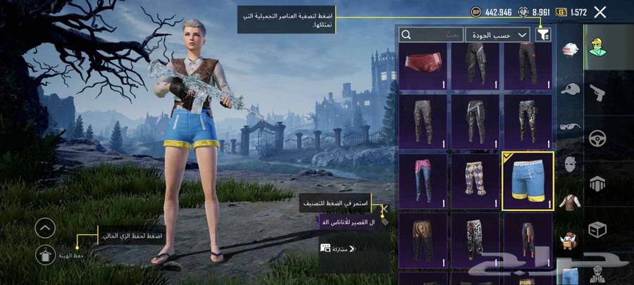 حساب ببجي السقوط المستحيل تشيرت وبنطال نوادر64553299927554112