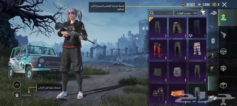 حساب ببجي قوي للبدل بحساب فري فاير64544312625281112