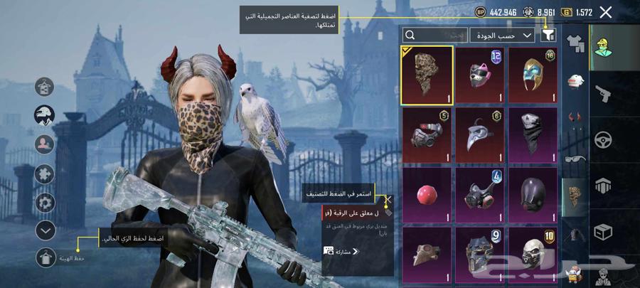 حساب ببجي السقوط المستحيل تشيرت وبنطال نوادر64553299927554113