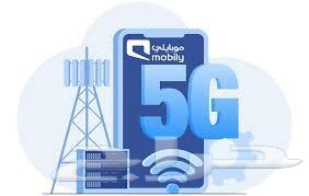 موبايلى فايبر64549613214979110