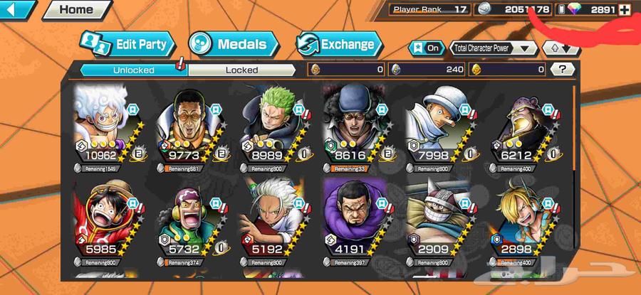 حساب جواهر ونبيس باونتي EX 3 لوفي الابيض ماكس 2891 جوهرة64550775275779110