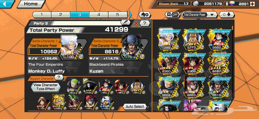 حساب جواهر ونبيس باونتي EX 3 لوفي الابيض ماكس 2891 جوهرة64550775275779111