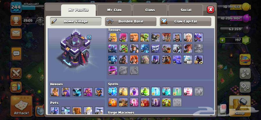 قرية كلاش اوف كلانس تاون 1564550661527042114