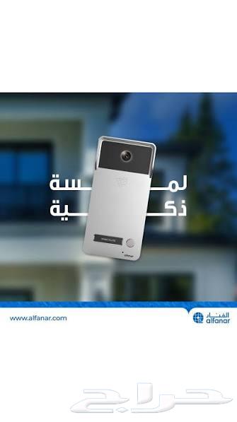 انارة وادوات كهرباء انتركوم شاشة و كاميرا باب64426510195075112