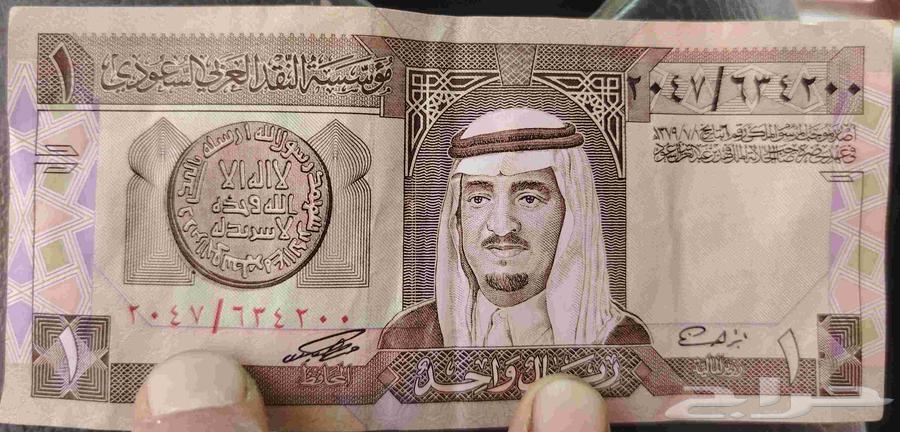 ريال سعودي عمره67 عام من عهد الملك فهد بحاله فوق الممتازه64550053758595110
