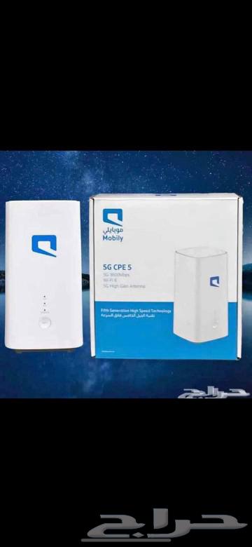 Mobileye Data SIM with Free Router64549051121027110