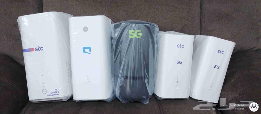 5G User Modem64548309090050110