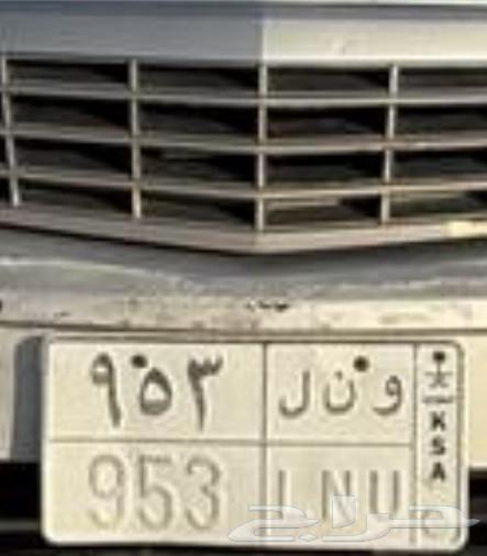 للبيع لوحه لنو ثلاثيه ب 5000 جاهزه للنقل خصوصي64559057376515110